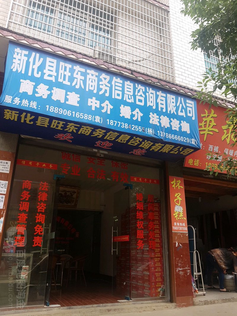 互联网信息服务:技术革新引领时代潮流