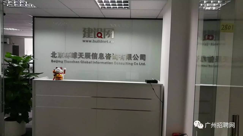 企业信息咨询:寻找精准商业情报的灯塔