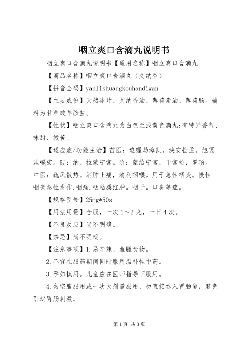 上海泱浅