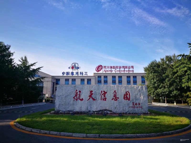 上海信息服务行业:从数据到智慧