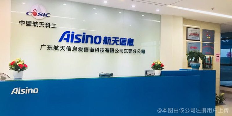 企业信息咨询市场：洞察未来趋势